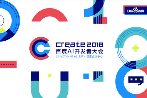 AI語(yǔ)音技術(shù)在客服領(lǐng)域的應(yīng)用與發(fā)展