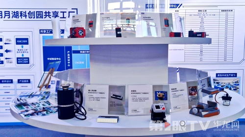 人民城市的有機生長 ①丨創新之城，山城向新而生